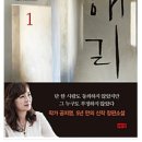 감성수채캘리그라피 이미지