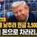 대신기업 이미지