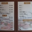 아사까