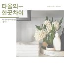 (주)아이리스컴퍼니 이미지