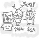 놀뫼건설(주)