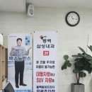 동백삼성내과의원 | 용인 동백삼성내과 건강검진 받은 후기