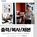 한국컨퍼런스센터 강남역점
