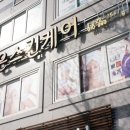 오동동 삼성생명앞 네이버블로그