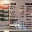 군자대한곱창 광주태전점 이미지