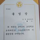 금계분교 초등학교 이미지