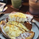 에피소드 - 화성시 동탄순환대로14길 60 | [목동 카페] 프렌치토스트 맛집 카페에피소드 후기 음료추천 대체우유