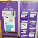 셀디스터디카페 군산미장점 | 군산 미장동 스터디카페 셀디 24시간 공부하기 좋은 곳!