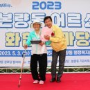 본량동 행정복지센터 이미지