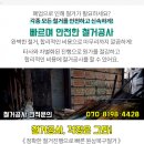 잠실대항장문서울외과의원 네이버블로그