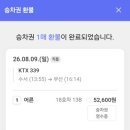 경기카부분정비 | [캠핑카 여행기] 쏠라티 캠핑카 수리 맡기러 경기 곤지암 트레블디자인 다녀온 날 (ft. 무수변기 교체...