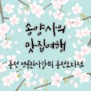 명륜진사갈비 춘천 효자점 네이버블로그