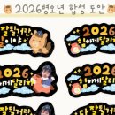 몽글랜드