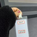 알프스펜션A | 울산 아이랑가볼만한곳 등억온천 가족탕 내돈내산