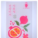 석류정 | 건강비서 석류정 내돈내산 후기 분석 여성 건강에 좋을까요?