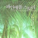 스토리(B) 이미지