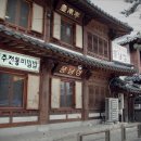 송광사 - 1218 | 송광사