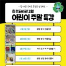 한경도서관 이미지