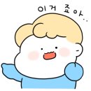 원더보틀 이미지