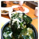 ＜전주＞ 맛있는 아욱 다슬기탕..다슬기본가 이미지