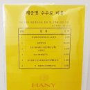 하니유외과의원 네이버블로그