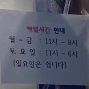 이레국수집 이미지