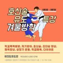 여의도유도관 이미지