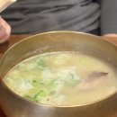 신정옥 | 아산 신정옥 후기(한우소머리국밥, 우거지선지국밥)