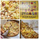 피자스쿨 원주기업도시점 | 🍕🍕 기업도시 피자스쿨 / 생일날 둥이들이 선택한 피자스쿨 파인애플피자, 가성비 맛집 배달 포장가능