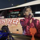 랩핑 버스 이미지