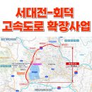 회덕공인중개사사무소 네이버블로그