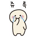 (유)동동 이미지