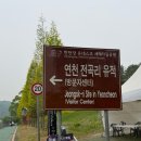 연천전곡전곡함-9 | [ 경기 | 연천축제 ] 연천전곡리 구석기축제