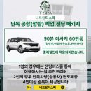 티리조트1 | 나트랑 임산부 마사지, 티스파 공항 샌딩/깜란 리조트 샌딩 이용 후기