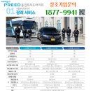 베스트상조