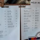 쏘티커피
