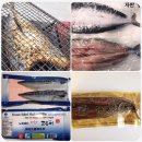 🐟 🐟생선愛간장♥️명품 사시미 그레이드/하마치(방어)♥️참치회 🐟 🐟바삭바삭 빵새우 🍤 🍤 이미지