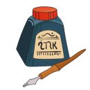 딥펜 캘리그라피 이미지