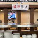 장검길 | 울산 남도돼지국밥 3가지섞어국밥 후기 (추천)
