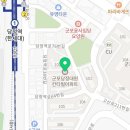 성전당약국 이미지