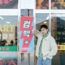 태호마트