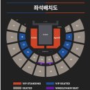 방탄소년단 슈가 솔로 콘서트 가격정보 이미지