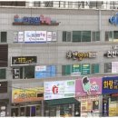 프라임수학교습소
