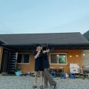 콜리네 | 충주호 인근 콜리네 민박 독채 후기