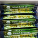 (주)정우메디칼 - 남구 | (주)정우메디칼