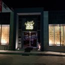 다원 당구장 이미지