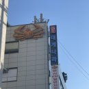 일번지실내포차