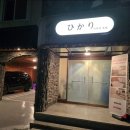 히카리호텔 | “한국 속 작은 일본” 가성비 료칸 체험 가능한 진주숙소 - 히카리 호텔