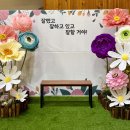 전주서일초등학교 이미지