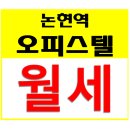보미부동산공인중개사사무소 이미지